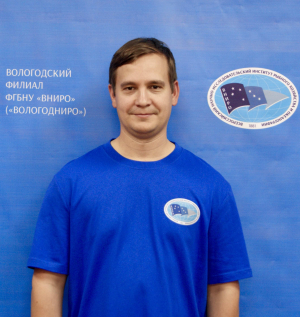 Тропин Николай Юрьевич